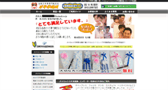 Desktop Screenshot of fountainpen-store.com